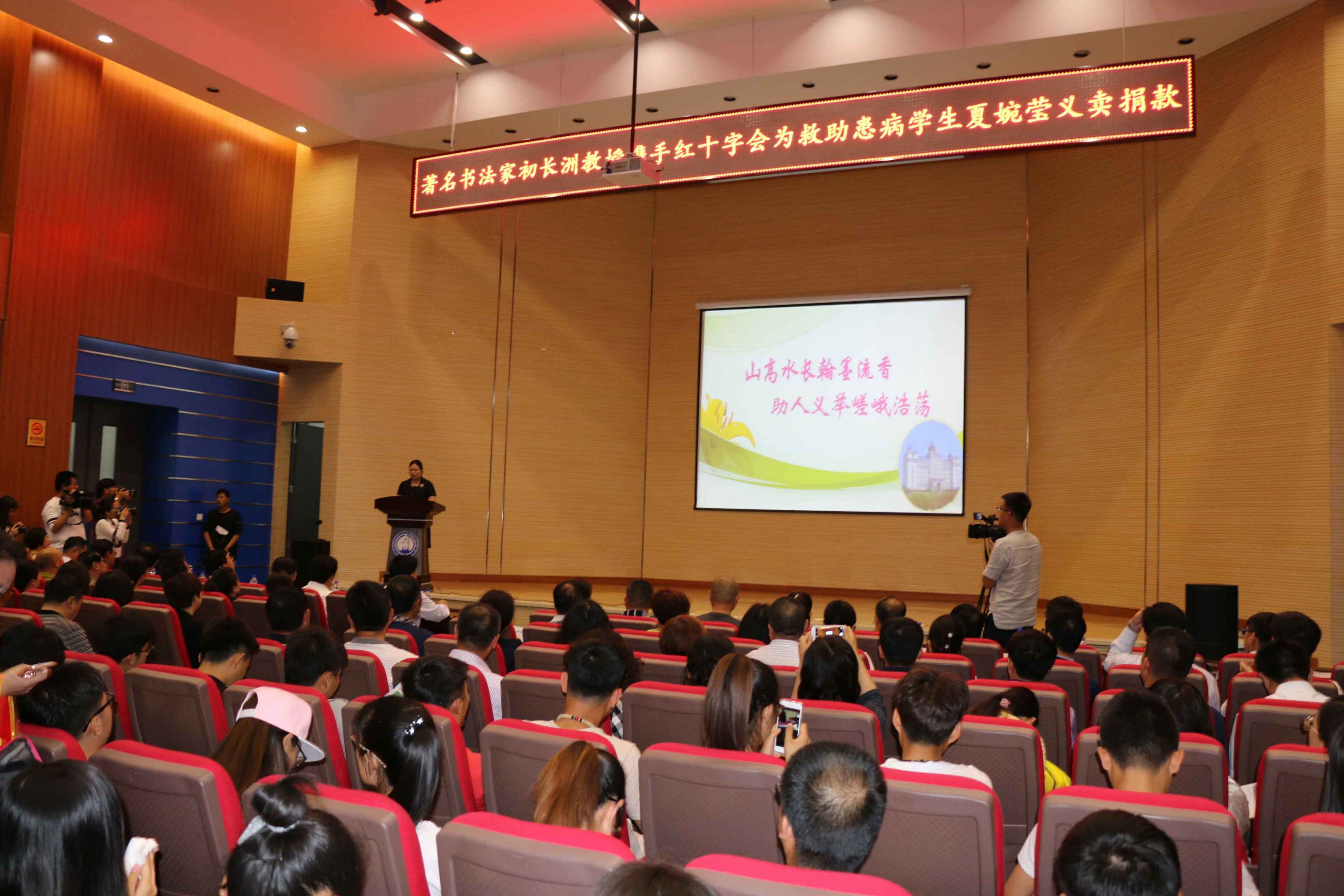 中吉特檢傳遞溫暖 奉獻(xiàn)愛心 