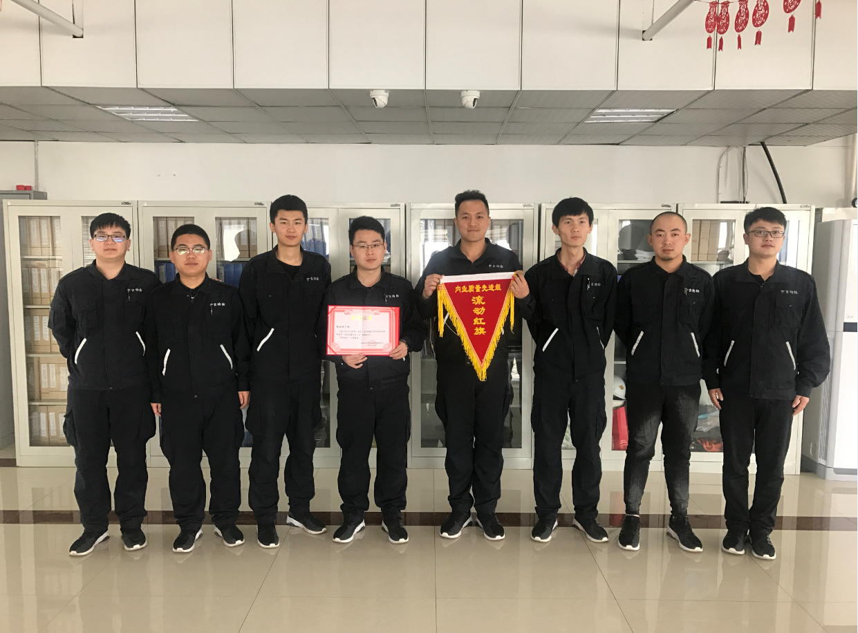 中吉特檢2018年第一季度內(nèi)部工作質(zhì)量?jī)?yōu)秀部門、個(gè)人表彰大會(huì)在總部召開