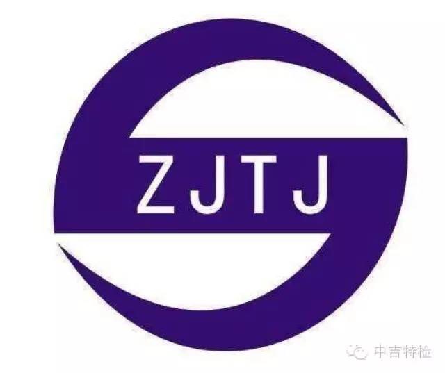 限速器校驗教程