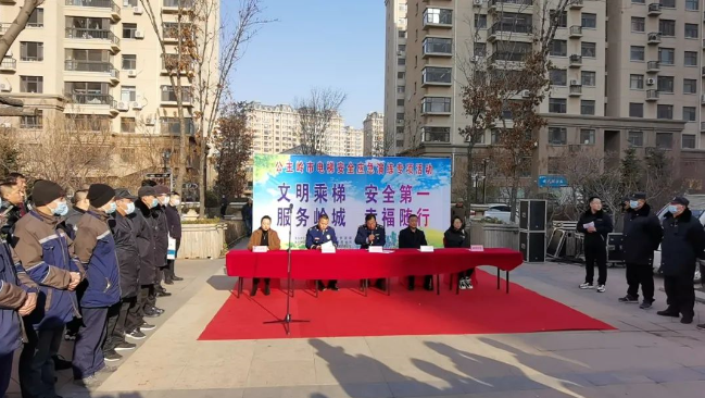 中吉特檢成功舉辦電梯應(yīng)急救援演練活動